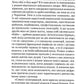 Компот із патисонів