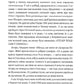 Астрід Ліндґрен. Щоденники воєнного часу. 1939-1945