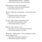 Маєток Вімбрел. Книга 1. Хранителька зачарованих кімнат