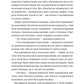 Замкнена територія