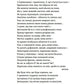 Базальт