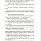 Пташники