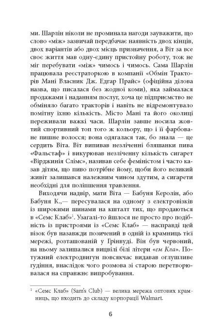 Дерева