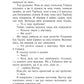Зруйнований замок. Книга 5. Сходження на трон