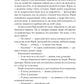 Пташка на долоні