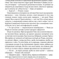 На запах м'яса