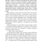 Видюк