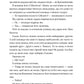 Він