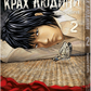 Крах людини. Том 2