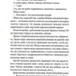 Колискова