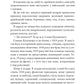 Дівчина з ведмедиком