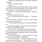 Фінлі Донован вражає наповал (Фінлі Донован #2) (Limited Edition) image 6