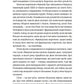 Книга гуски