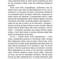Замерзла ріка