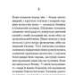 Пшениця достигає