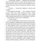 Академія Чорного Птаха. Книга 1. Убий темряву