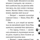 Такса. Серфер. Книга 2. Такса Стенлі