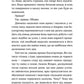 Баумґартнер