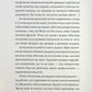 Щоденники вбивцебота 3. Нестандартний протокол