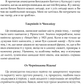 Розповіді епохи джазу