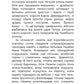 Два гетьмани