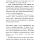 Ласкаво просимо до сім’ї Граузе. Книга 1. Хто звичайний?
