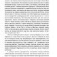 Вежа Зеленого Янгола. Том 1-2