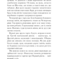 Семптем