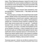 Собачий майданчик