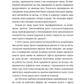 Гіперефективність. Як увімкнути мозок на повну потужність image 4