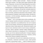 Безсмертні ігри