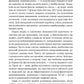 Екзопланети. Пошуки нової Землі у глибинах космосу
