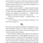 Книгаренька щастя. Книга 1. Кіррінфіф