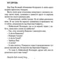 Завжди буде новий день. 77 нових історій