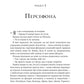 Неонові боги