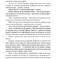 Місто сходів. Книга 1. Божественні міста