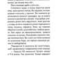 Майже ідеальний світ