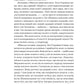 Сапфо — книга Лесі Українки
