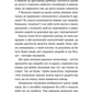 Рак, війна і «Кантона». Записки на ремісії image 4