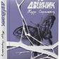 Двійник