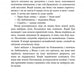 Вілла Деккера. Книга 1. Вілла Деккера