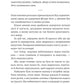 Оману співаємо морю