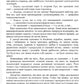 Ключ до всіх дверей