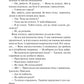 Гіпотеза кохання. Кінообкладинка
