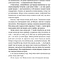 Ясминовий пиріг