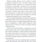 Ласкаво просимо до книгарні «Хюнам-тон»