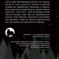Обранка (Наречена #2) — Mate by Ali Hazelwood image 4