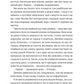 Замкнена територія