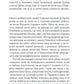 Якщо кров тече (суперобкладинка «Життя Чака»)