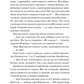 Володар джині. Книга 1. Всесвіт мертвих джинів